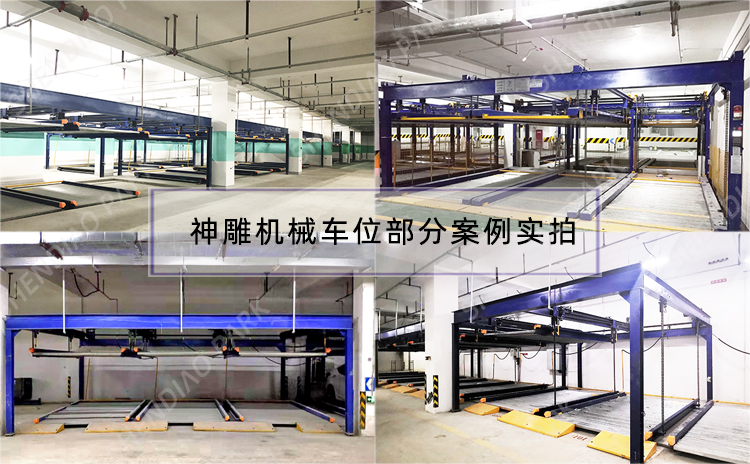 浙江機械車位生產(chǎn)廠家 浙江機械車位生產(chǎn)廠家