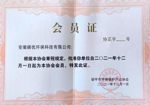 機械車位 機械車位