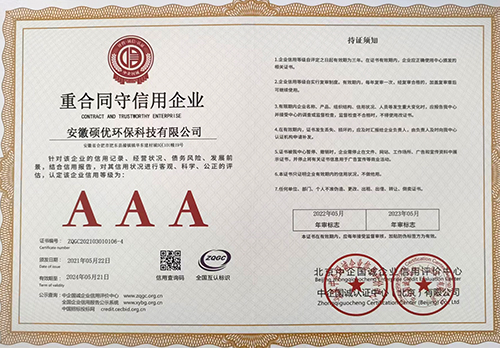 機械車位 機械車位